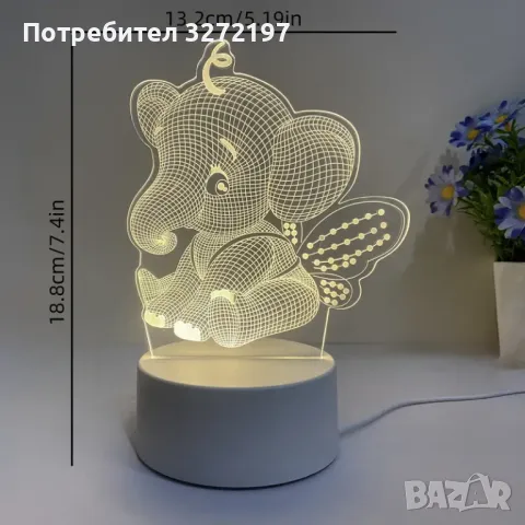 Холограмна 3D LED лампа Летящо Слонче, снимка 3 - Настолни лампи - 49513740