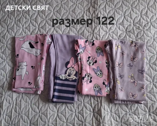 Нови детски клинове и блузи , снимка 9 - Детски клинове - 56546751