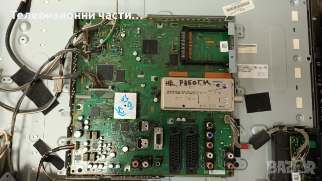 Sony KDL-40D3500 с дефектно захранване и борд-1-873-815-12/07A34-1C/F10V0463-01 (4)/T400HW01 V.1, снимка 9 - Части и Платки - 37214935