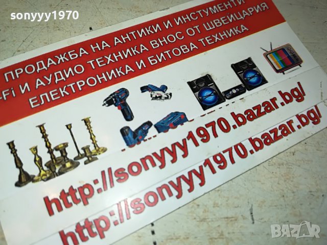 ГОЛЯМА ДЪРВЕНА ЗАПАЛКА ОТ ФРАНЦИЯ 1905221122, снимка 18 - Антикварни и старинни предмети - 36809947