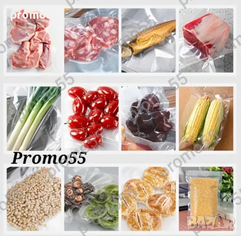 Пликове за Вакумиране на Храна Размер 17х25см. - 100 Бр., снимка 2 - Кутии за храна - 48620229