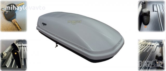 АВТОБОКС (кутия, багажник) PERFLEX EXCPLUSIVE 500 L, снимка 3 - Аксесоари и консумативи - 31093883