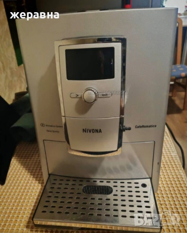 Nivona на части