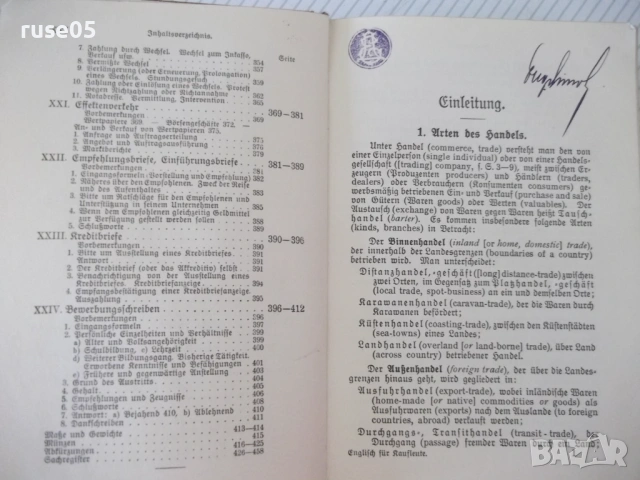 Книга "Englisch für Kaufleute - Karl Blattner" - 480 стр., снимка 8 - Чуждоезиково обучение, речници - 54167937