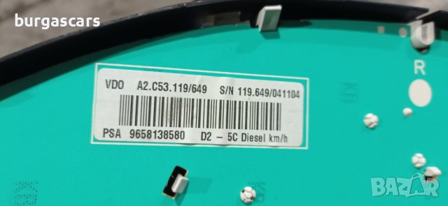 Километраж 9658138580 Peugeot 407 - 80лв, снимка 2 - Части - 39011214