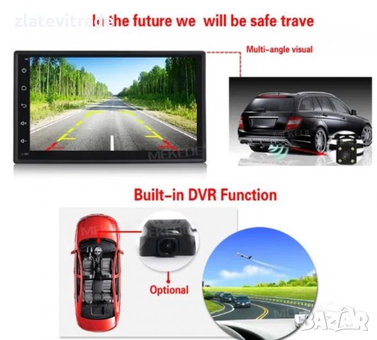 УНИВЕРСАЛНА 2 ДИН 7" НАВИГАЦИЯ, 9122, снимка 2 - Аксесоари и консумативи - 31822748