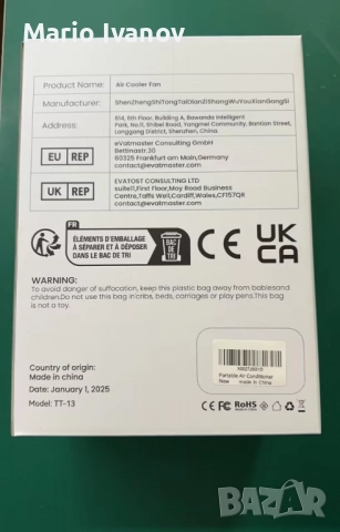 2 бр. Интелигентен мини климатик 4 в 1 – мобилно охлаждане без компромис: без маркучи, без монтаж, с, снимка 8 - Други стоки за дома - 52836483