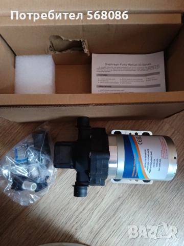 Самозасмукваща водна помпа 3.1бара