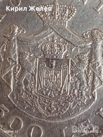 Сребърна монета 500 лей 1944г. Кралство Румъния Крал Михай първи за КОЛЕКЦИЯ 27350, снимка 2 - Нумизматика и бонистика - 51970203