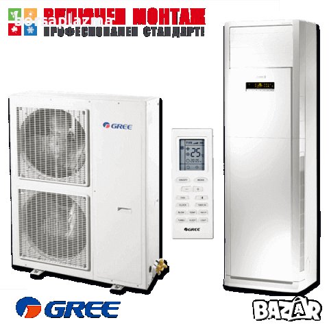 Колонен климатик Gree GVH48AL-M6DNC7A, 48000 BTU, клас А+ в Климатици в гр.  Бургас - ID37145736 — Bazar.bg