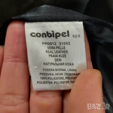 Дамско Кожено яке  Conbipel  размер 48 - Л , снимка 11 - Якета - 49040173