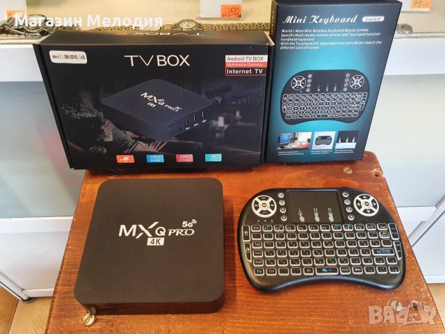 Промоционална цена 75лв.! TV BOX + Мини безжична клавиатура с тъчпад.   Продават се и поотделно: Цен, снимка 1 - Приемници и антени - 37245632
