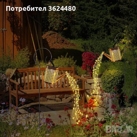 3949 Соларна градинска лейка , снимка 3 - Други стоки за дома - 40795562