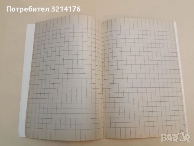 Тетрадка Brontosaurus 20 листа на квадрати