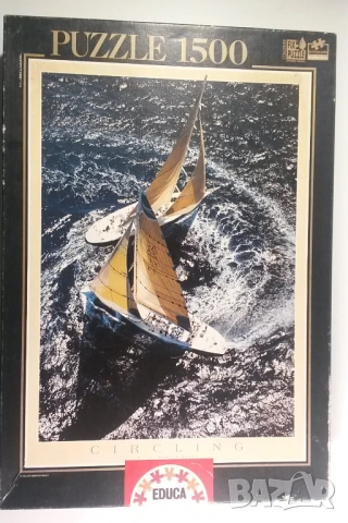 Пъзел 1500 парчета с 2-3 липсващи EDUCA Circling