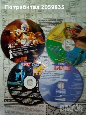 Стари 22 броя CD с игри, програми , снимка 5 - Други - 31171225
