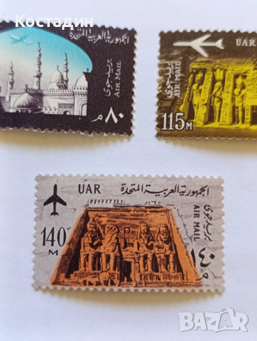 Пощенски марки Египет 1963, снимка 4 - Филателия - 53982606