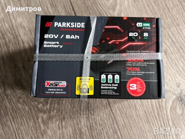 Акумулаторна батерия Parkside Performance 8 Ah, 20 V. 3 години гаранция.