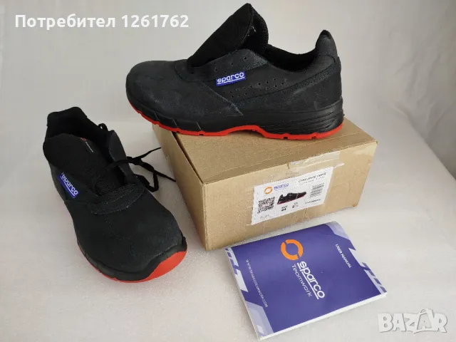 Sparco Challenge 44 номер (43 - 43.5)