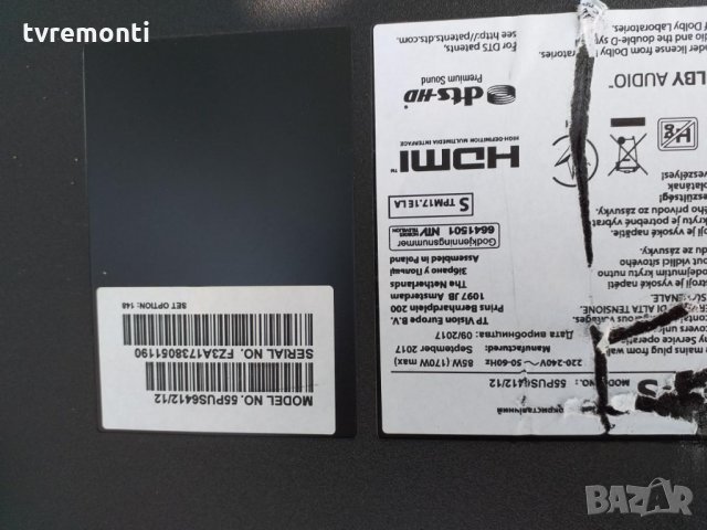 Mainboard 715G8579-M0D-B01-005Y, снимка 7 - Части и Платки - 29985285