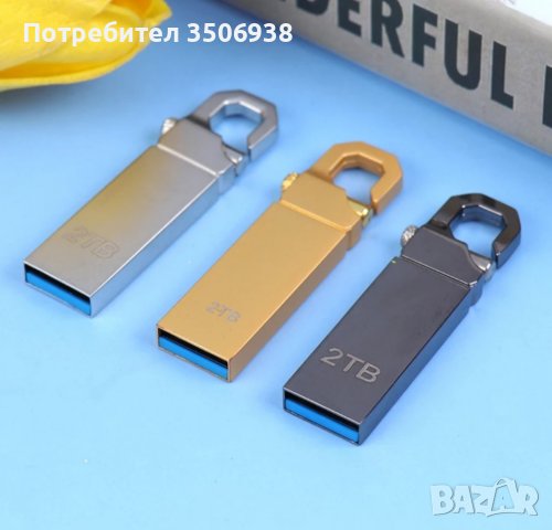 USB флашка 2 TB в USB Flash памети в гр. Хасково - ID38177063 — Bazar.bg