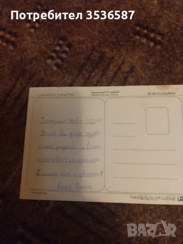 8Бр.Пощенски картички .1962 г. Гвинея.5 бр. Либия .Гърция.Испания., снимка 15 - Филателия - 42094794