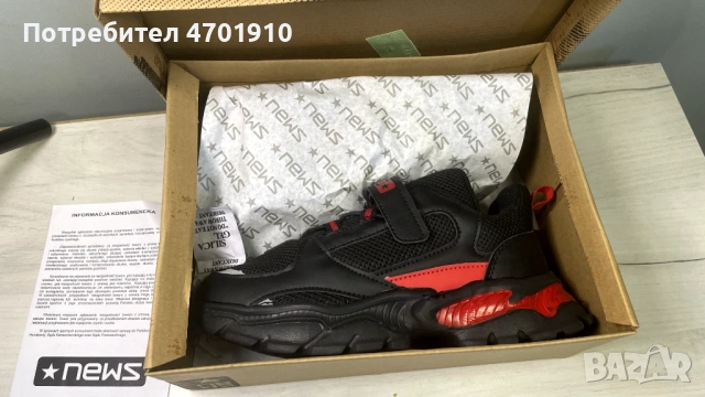 Черни детски маратонки за момчета., снимка 6 - Детски маратонки - 53019544