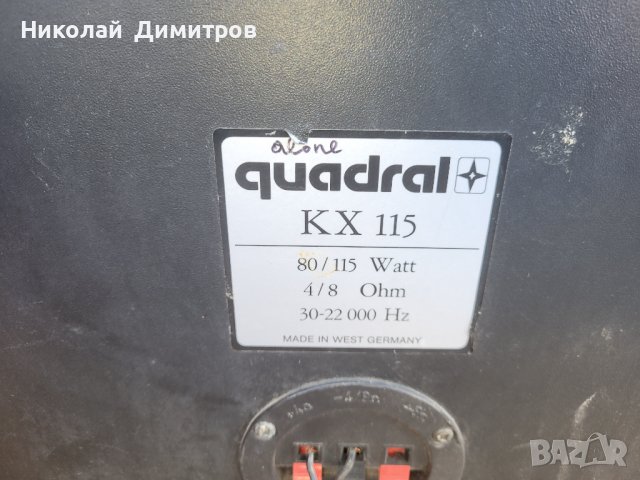 Продавам тонколона Quadral KX 115, снимка 3 - Тонколони - 40200231
