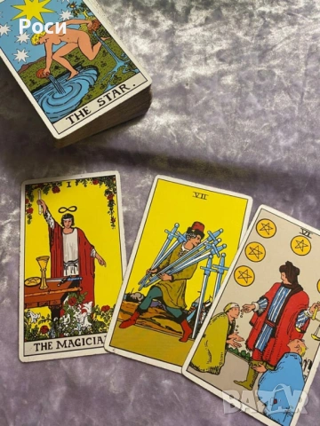 Гледане на карти таро - 5 въпроса и седмична прогноза безплатно