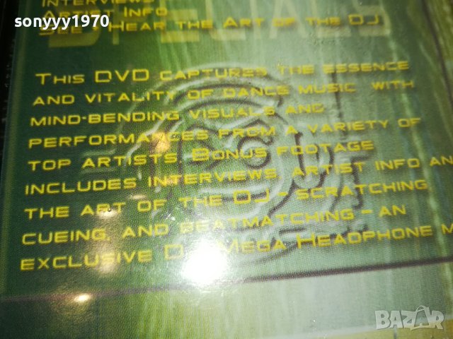 TECHNO BREAKS HOUSE DVD-ВНОС GERMANY 0111231156, снимка 16 - DVD дискове - 42806100