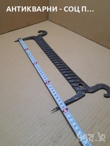 Соц Старо Ръчно Ковано Градинско Стъргало., снимка 10 - Антикварни и старинни предмети - 48605431