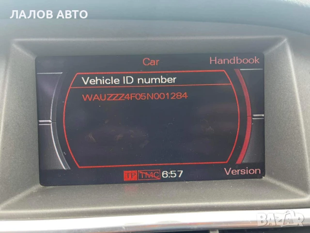 Ауди А6 Ц6 на части Audi A6 C6 3.2 FSI 255 к.с. (04-08) автоматик , снимка 13 - Автомобили и джипове - 51282956