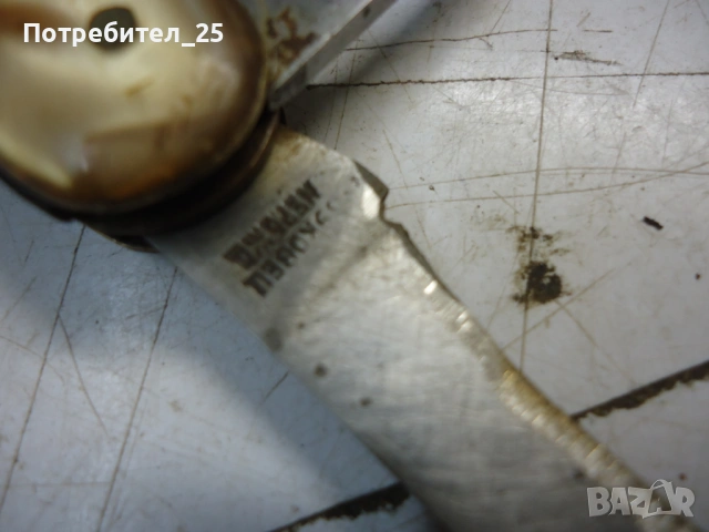 Бългаски джобни ножчета, снимка 3 - Антикварни и старинни предмети - 53240450