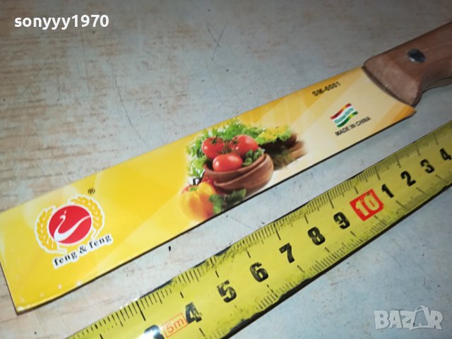 НОЖ-МНОГО ОСТЪР НОЖ 2110231723, снимка 5 - Ножове - 42664515