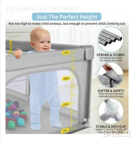 Сива кошара за игра 3904, снимка 5 - Кошарки - 52130934