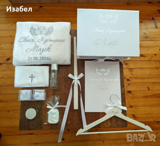 Изчистени комплекти за кръщене в златно и сребърно, снимка 10 - Други - 50261372