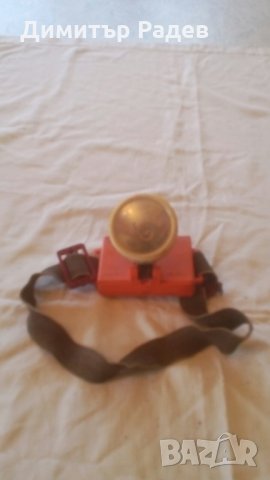 Челник за осветление 4.5в-СССР --за бита--риба--къмпинг--планината и др.