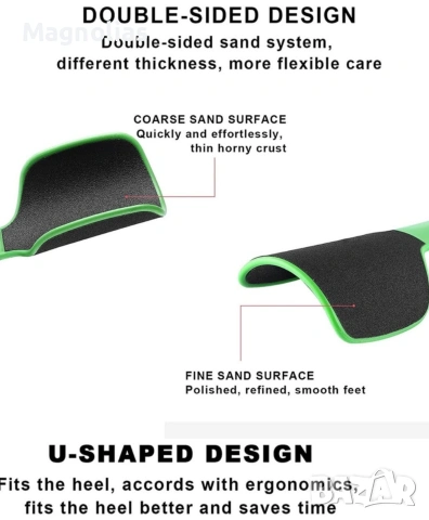 Професионална U-образната Извита Пила за Пети, снимка 15 - Електрически пили за пети - 53938412