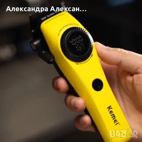 Професионална машинка за подстригване Kemei KM-1735 с безчетков мотор, 9000 об./мин., LCD дисплей , снимка 4 - Машинки за подстригване - 55798933