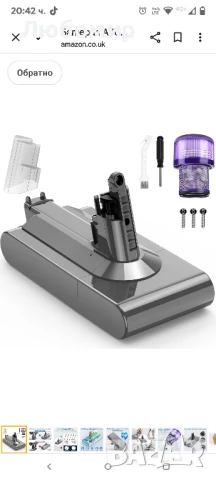 Батерия ASUNCELL 3900mAh V11 за Dyson (винтов тип) 25.2V резервна батерия за Dyson V11 SV14