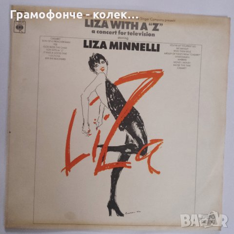 Liza Minnelli ‎– Liza With A ‘Z’. A Concert For Television - Jazz, Pop, Folk, World, Soundtrack лайз