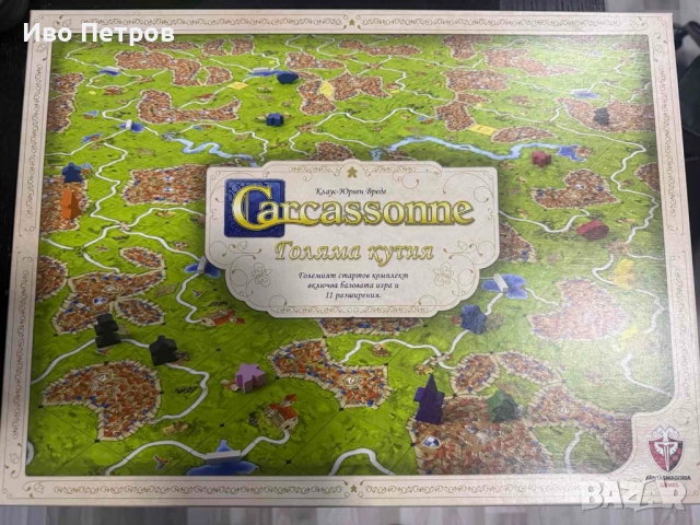 3 игри за продаване - Каркасон, Игра на Тронове и Мистериум