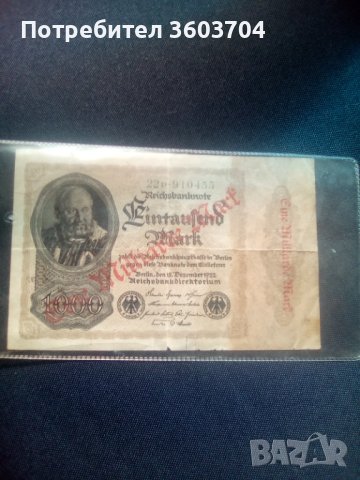 1000 марки стара банкнота Германия