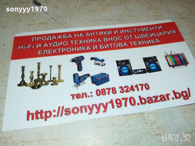 EMTEC & RAKS-АУДИОКАСЕТИ 1910211650, снимка 11 - Аудио касети - 34517164