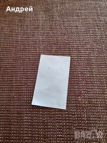 Стикер БФТМ, снимка 3 - Други ценни предмети - 38562331