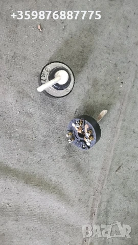 Ключ Прекъсвач Мигачи Кпу кпу-2 кпу2 Ретро Руски Руско соц руска части трактор 