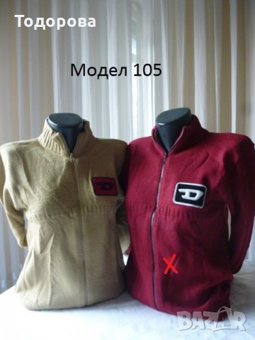 Различни модели дамски блузи, снимка 16 - Блузи с дълъг ръкав и пуловери - 20220219