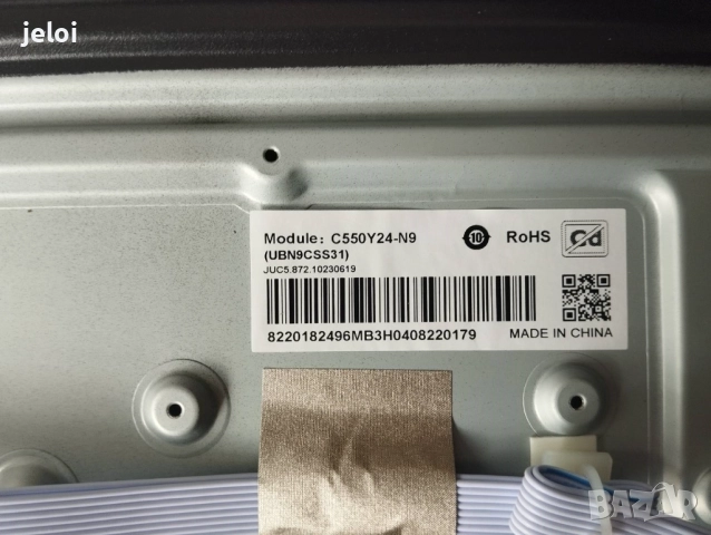 CHIQ  U55N9C1  PS-130D-A-0355  MB-M6886-W-DL-0345, снимка 5 - Части и Платки - 51571180