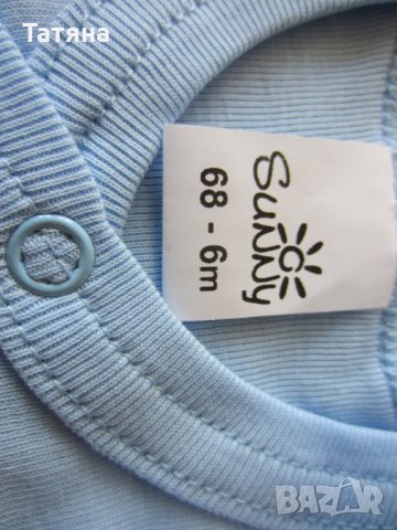 бебешки бодита и шишета ;ризи;бански;, снимка 14 - Бодита за бебе - 35564628