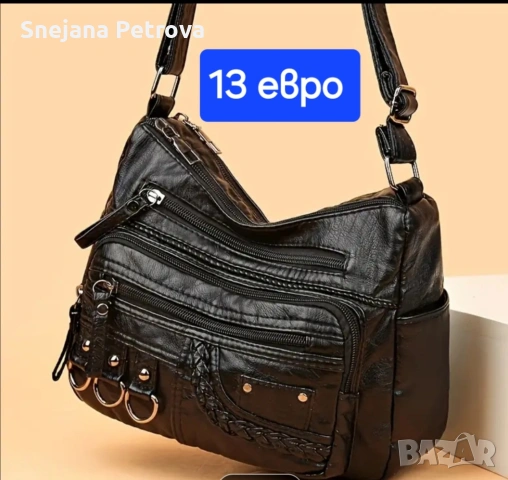 Дамски чанти и ранички , снимка 5 - Чанти - 47185837